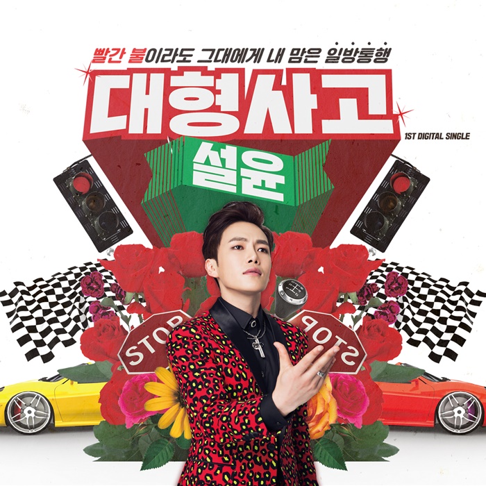 (주)동요엔터테인먼트 이미지