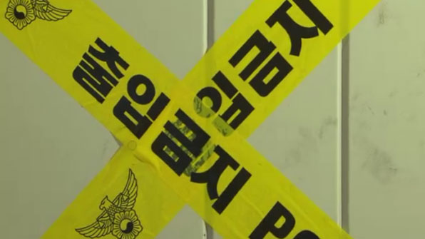 강남에서 살인, 전자발찌 끊고 대전까지..'경찰은 몰랐다' - KBS