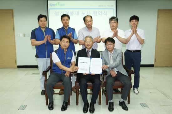 스포원 이미지
