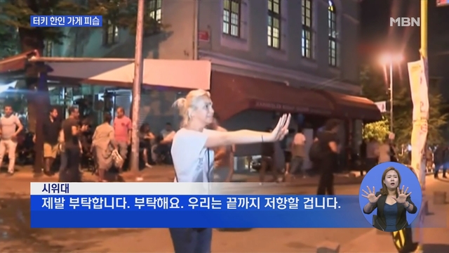 이슬람가게 이미지