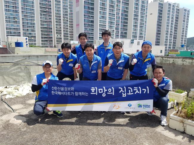 신용인테리어 이미지