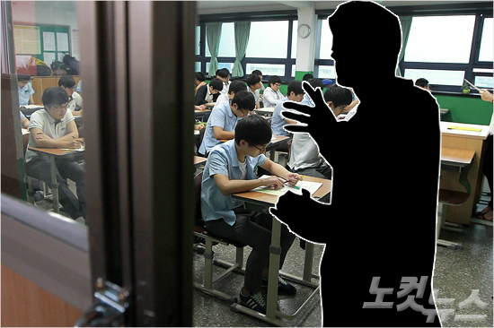 6월 모의평가 출제위원, 9월엔 배제키로 - 노컷뉴스