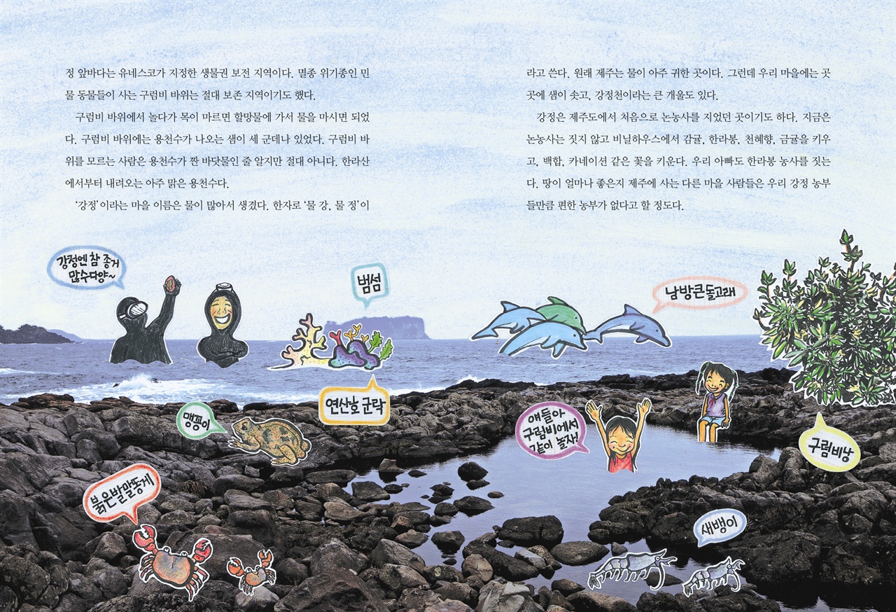 삼거리식당 이미지
