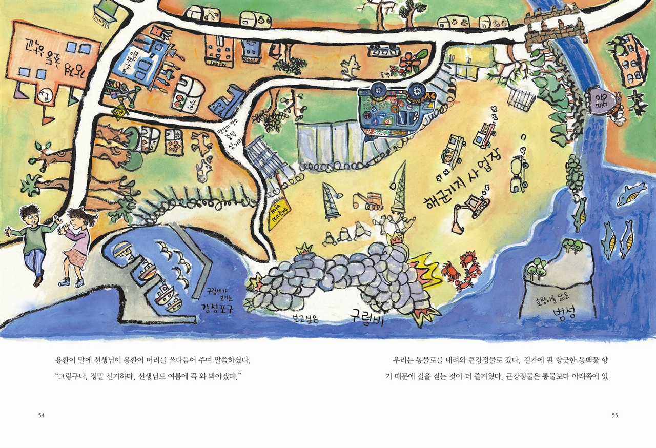 삼거리식당 이미지