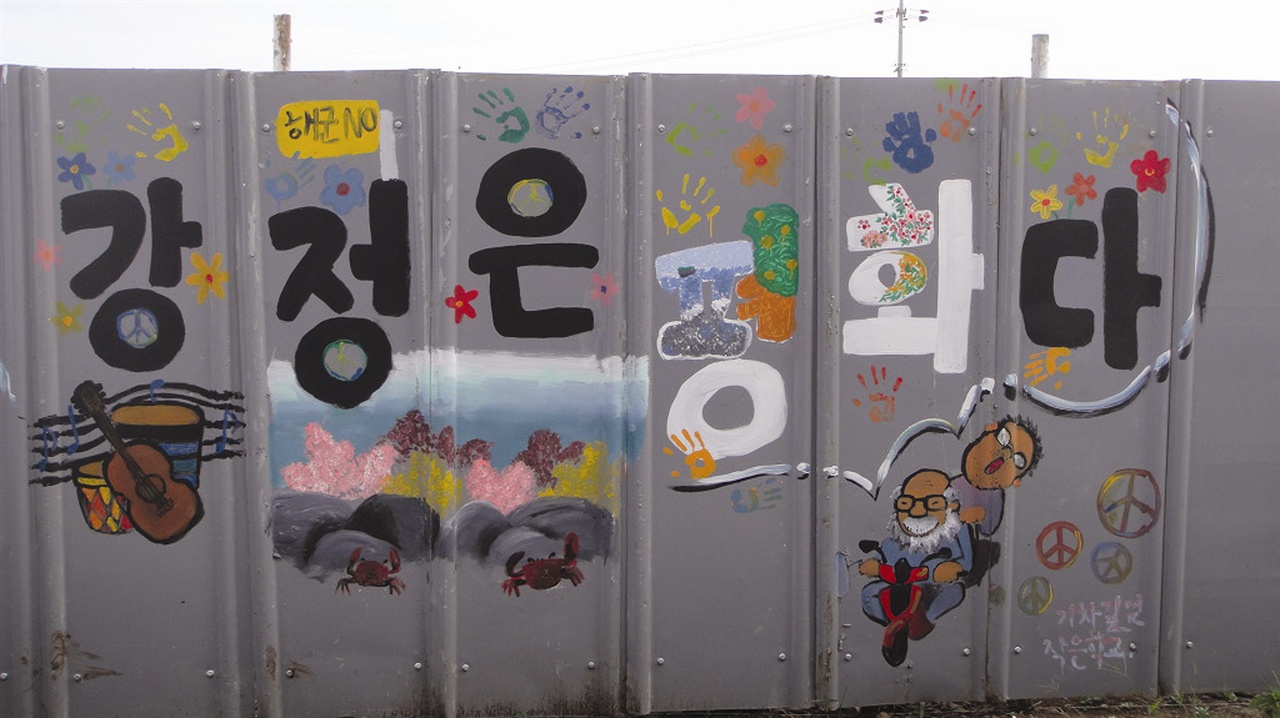 삼거리식당 이미지