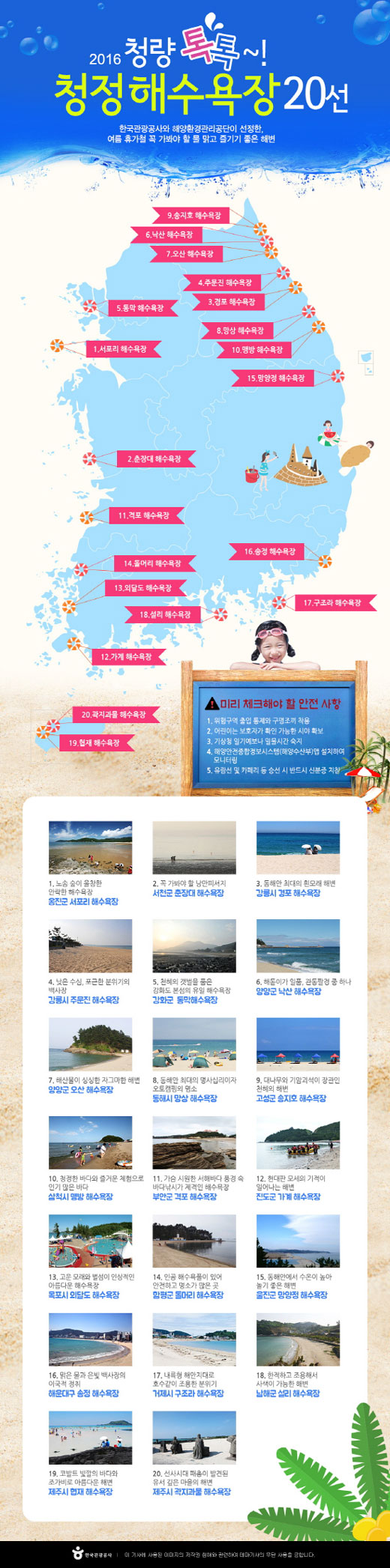 서천텔레콤 이미지