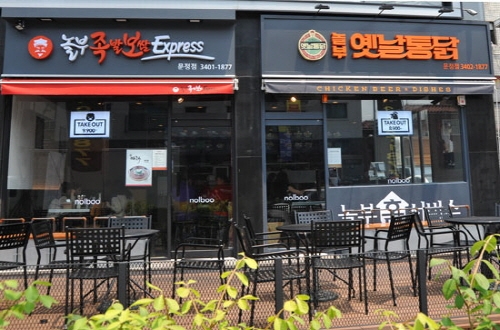 놀부족발보쌈. 놀부통닭 이미지