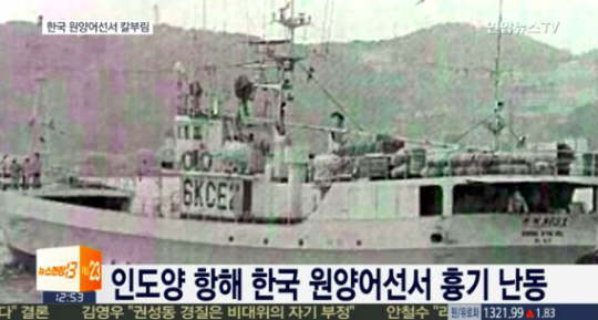 원양 이미지