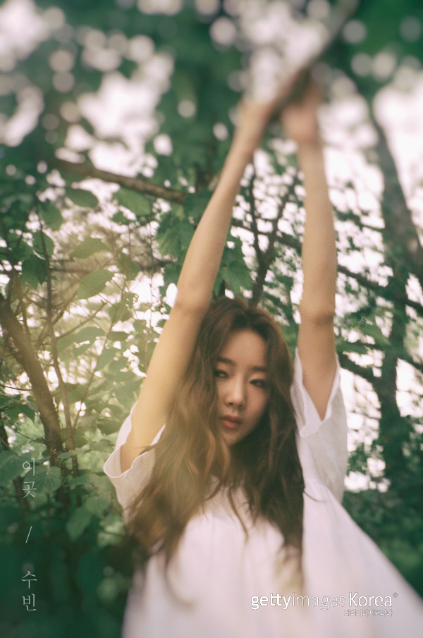 수빈 이미지