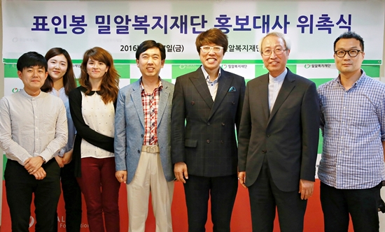 밀알복지재단 이미지