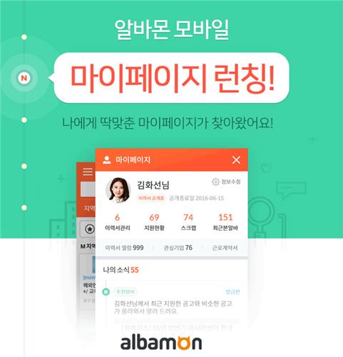 마이모바일 이미지