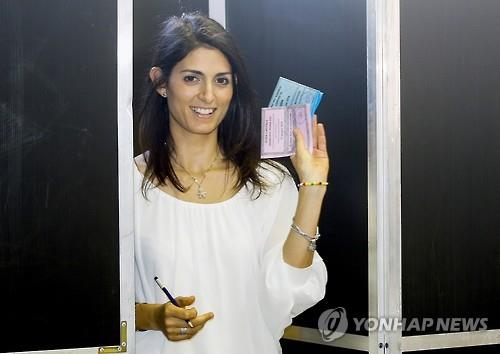 지아로마 이미지
