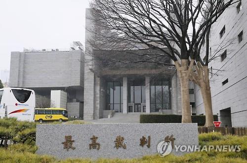 재일한국인 직원에 한국이름 사용 강요한 사장에 배상명령 확정 - 연합뉴스