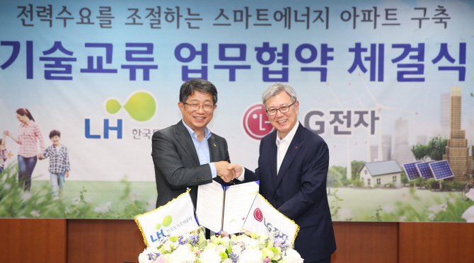 동남에너지 이미지