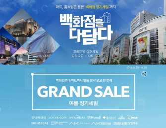G 할인마트 이미지