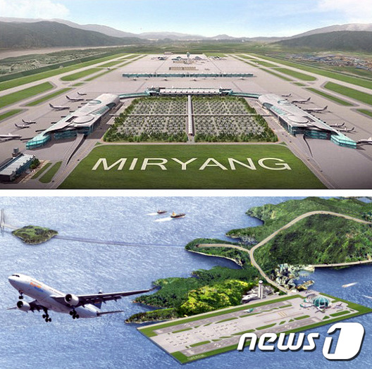영남권 신공항 발표 앞둔 대구