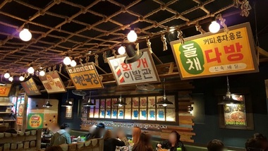 광명슈퍼 이미지