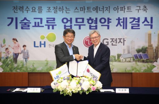 한국스마트에너지기술 이미지