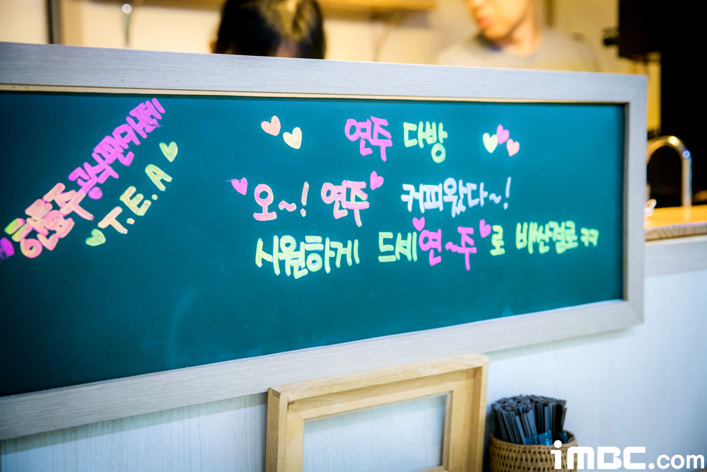 연주다방 이미지