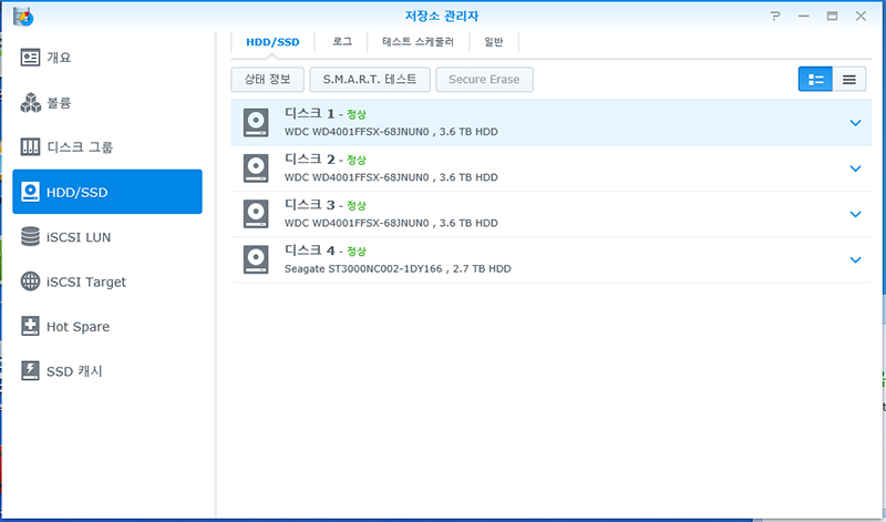 레이드는 복수의 저장장치를 연결하는 기술이다