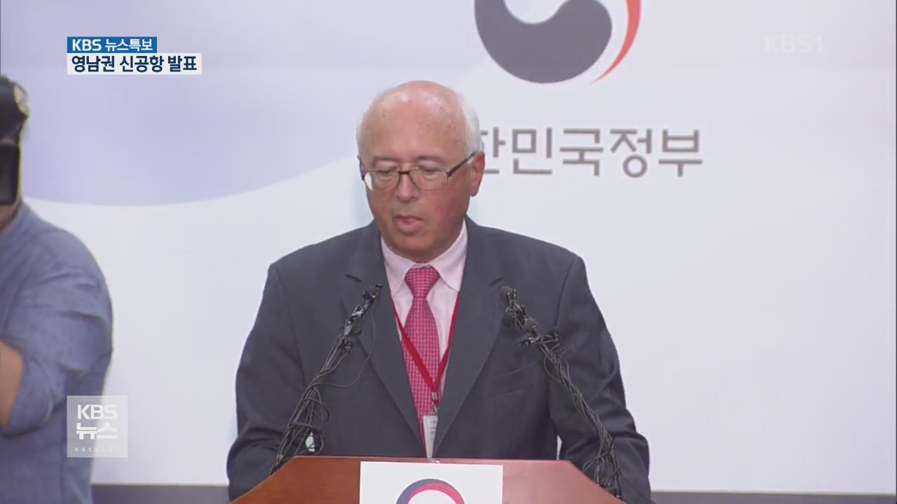 세종건설엔지니어링 이미지