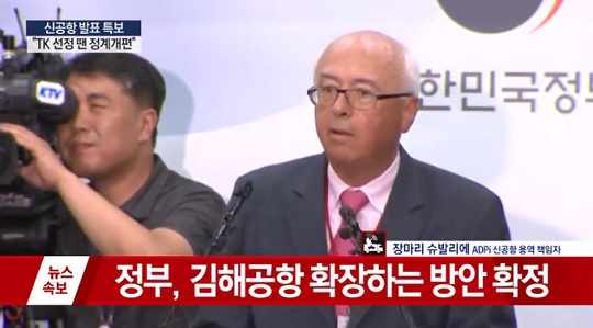 김해공항 앞 이미지
