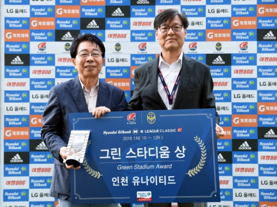 그린오일뱅크 이미지