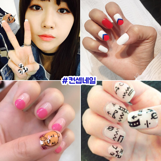 스타네일 이미지