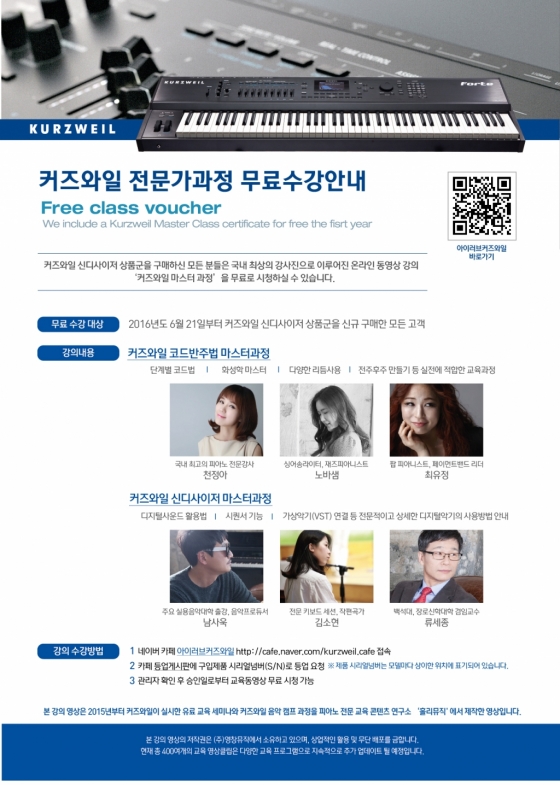 영창뮤직 이미지