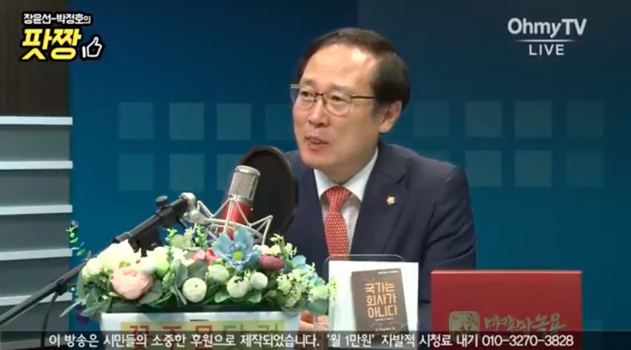 홍영표