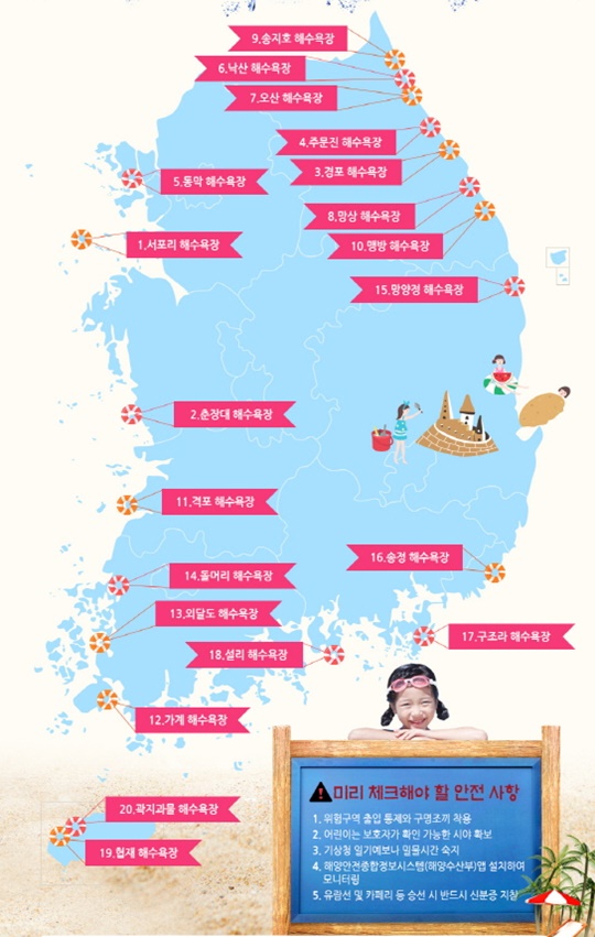 청정 이미지