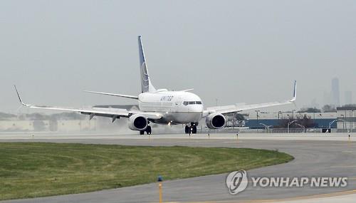 시카고공항,