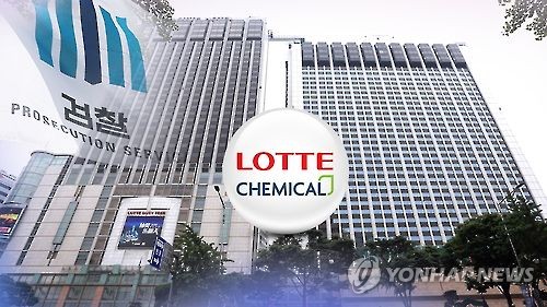檢 롯데 비리수사 첫 구속..'탈세 가담' 케미칼 前임원 - 연합뉴스