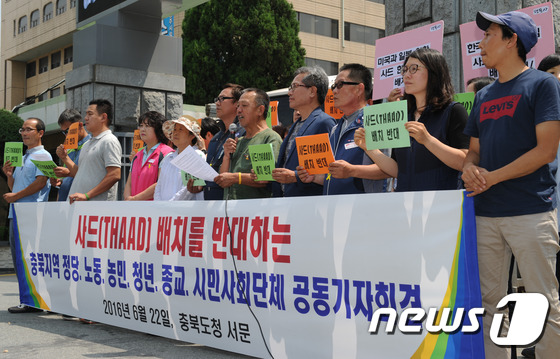 사드 후폭풍..이시종 충북지사 