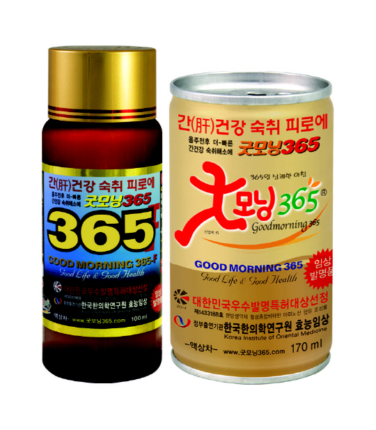 굿모닝광고 이미지