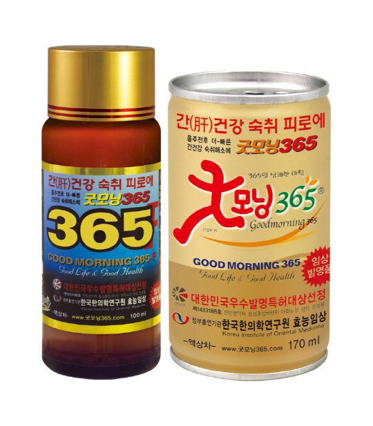 굿모닝글로벌 이미지
