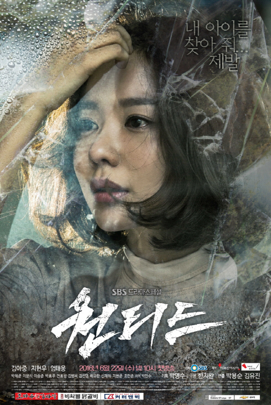 원티드 이미지