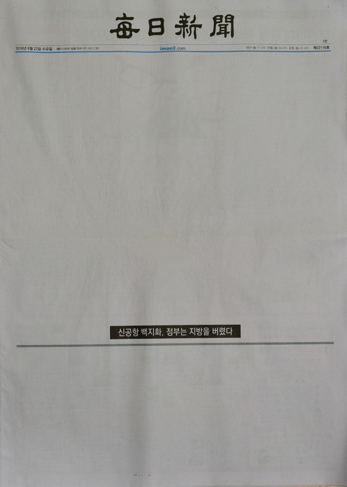 중앙매일신문 이미지