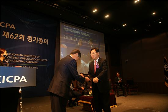 재정회계법인 이미지