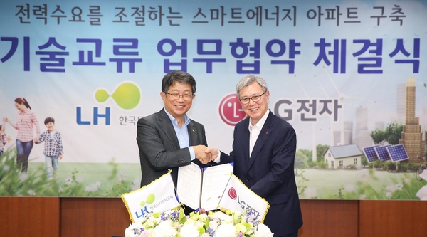 토지에너지 이미지