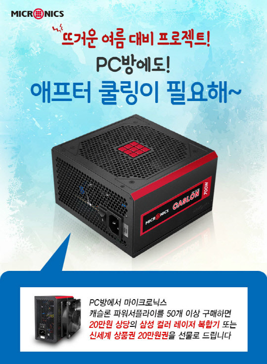 신세계PC방 이미지