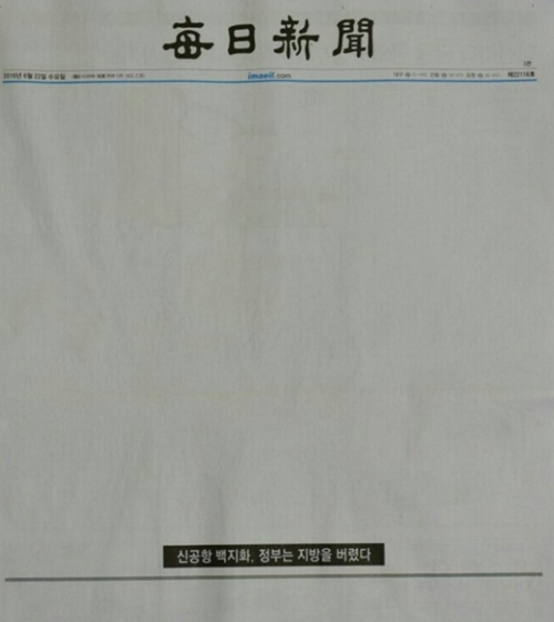 중앙매일신문 이미지