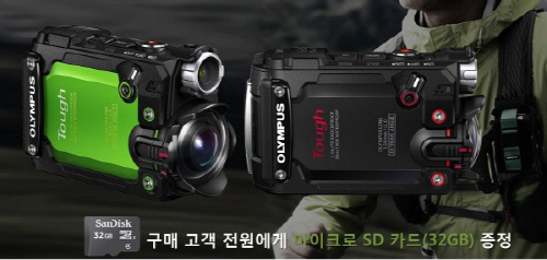 올림푸스 이미지