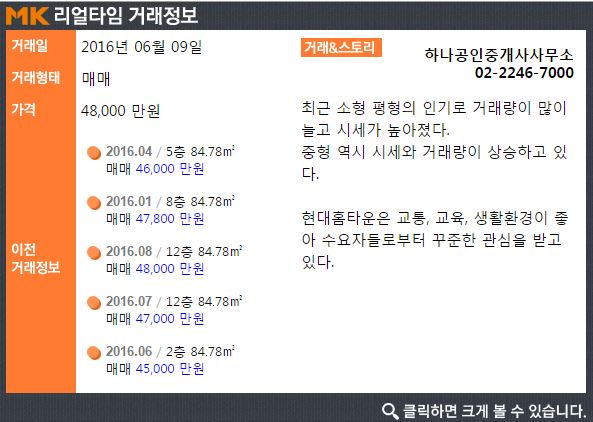경희세탁소 이미지
