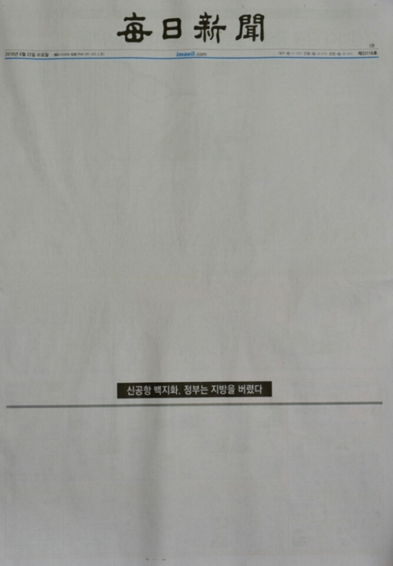 중앙매일신문 이미지