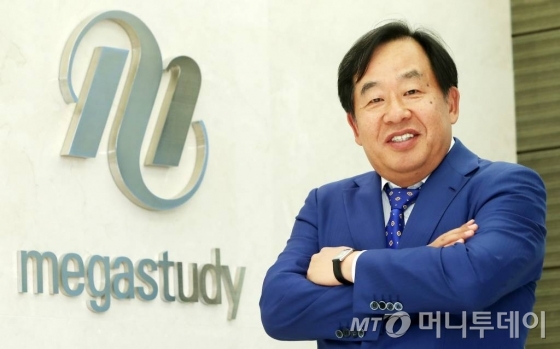 메가스터디교육(주) 이미지