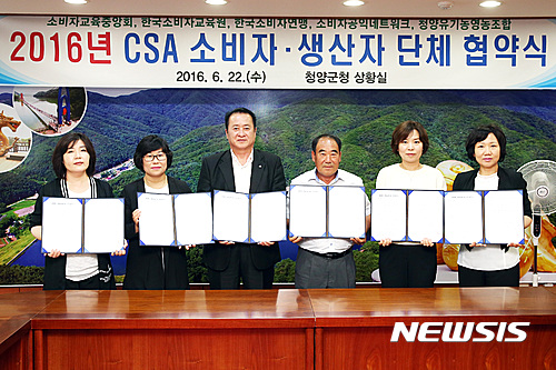 한국축산영농조합법인 이미지