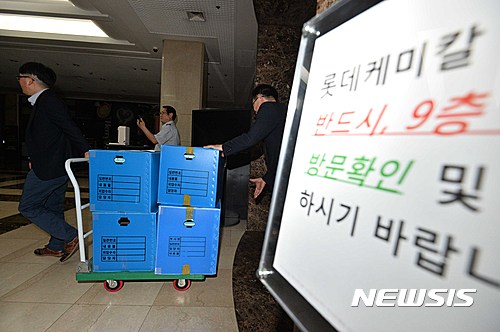 [롯데 수사]'비자금 조성 의혹' 롯데케미칼 전 임원 구속 - 뉴시스
