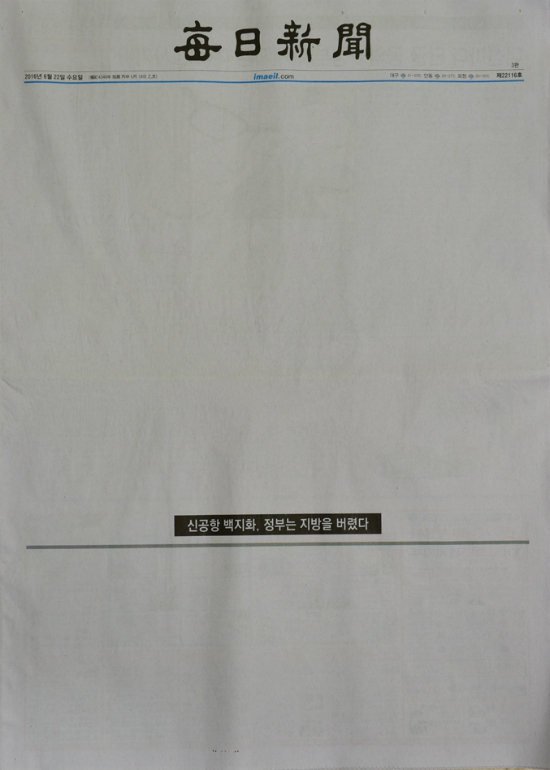 중앙매일신문 이미지