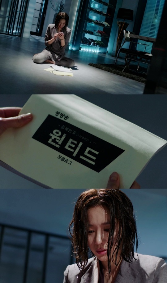원티드 이미지